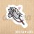samolepka  Hobby horse