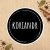 koriandr